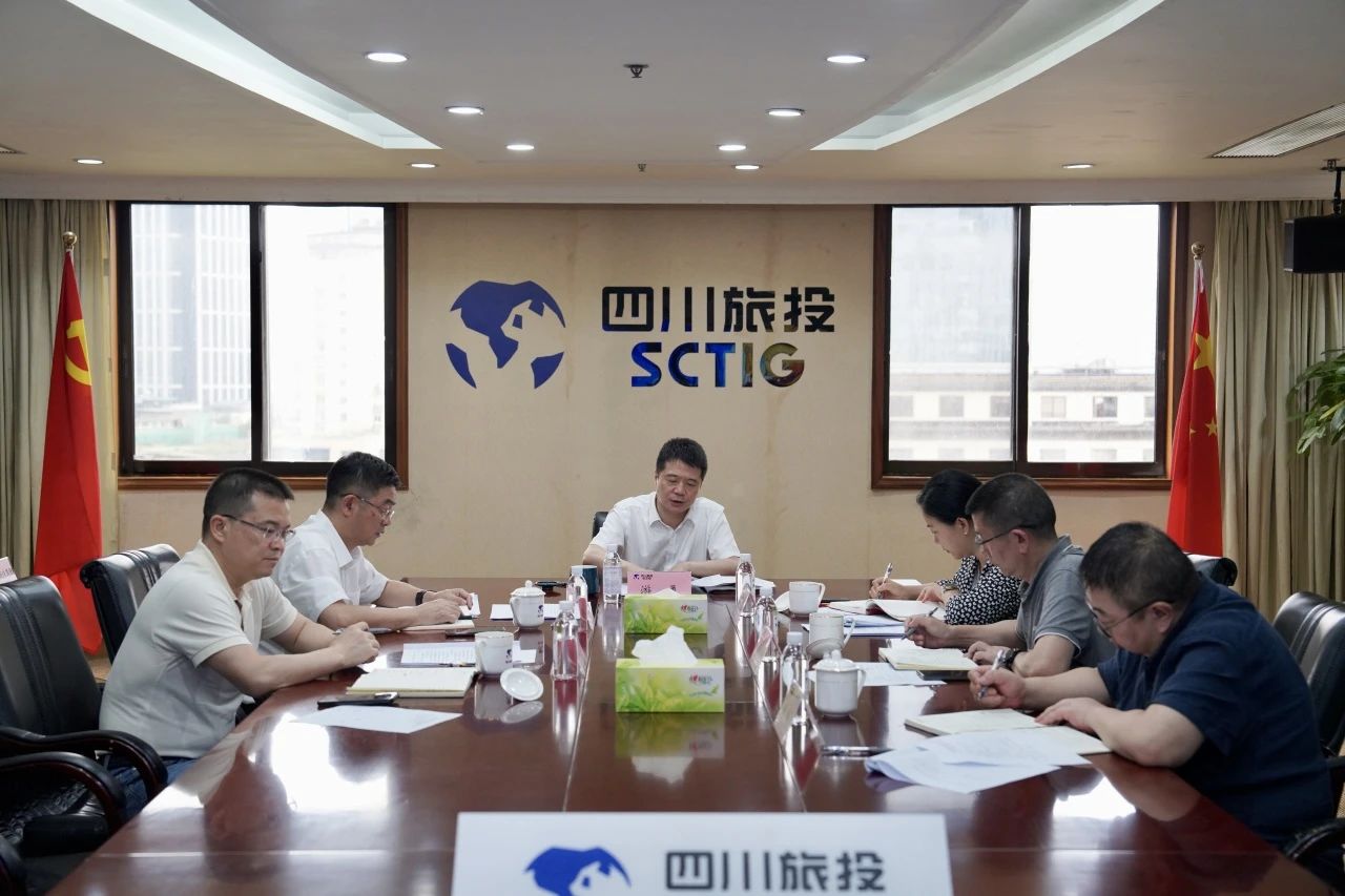 省6008集团官方网站集团召开2024年安委会第四次聚会