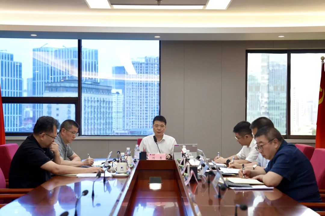 省6008集团官方网站集团召开党委（扩大）聚会 专题转达学习党的二十届三中全会精神