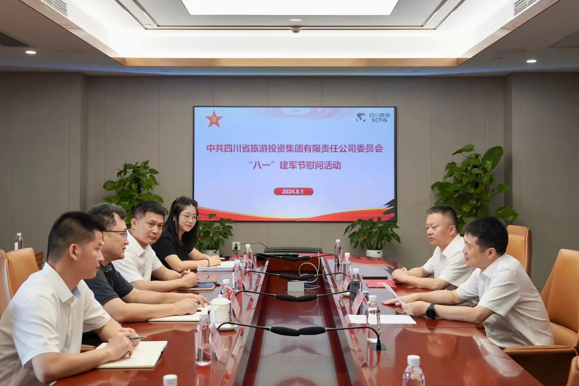 省6008集团官方网站集团开展退役武士、优抚工具“八一”慰问活动