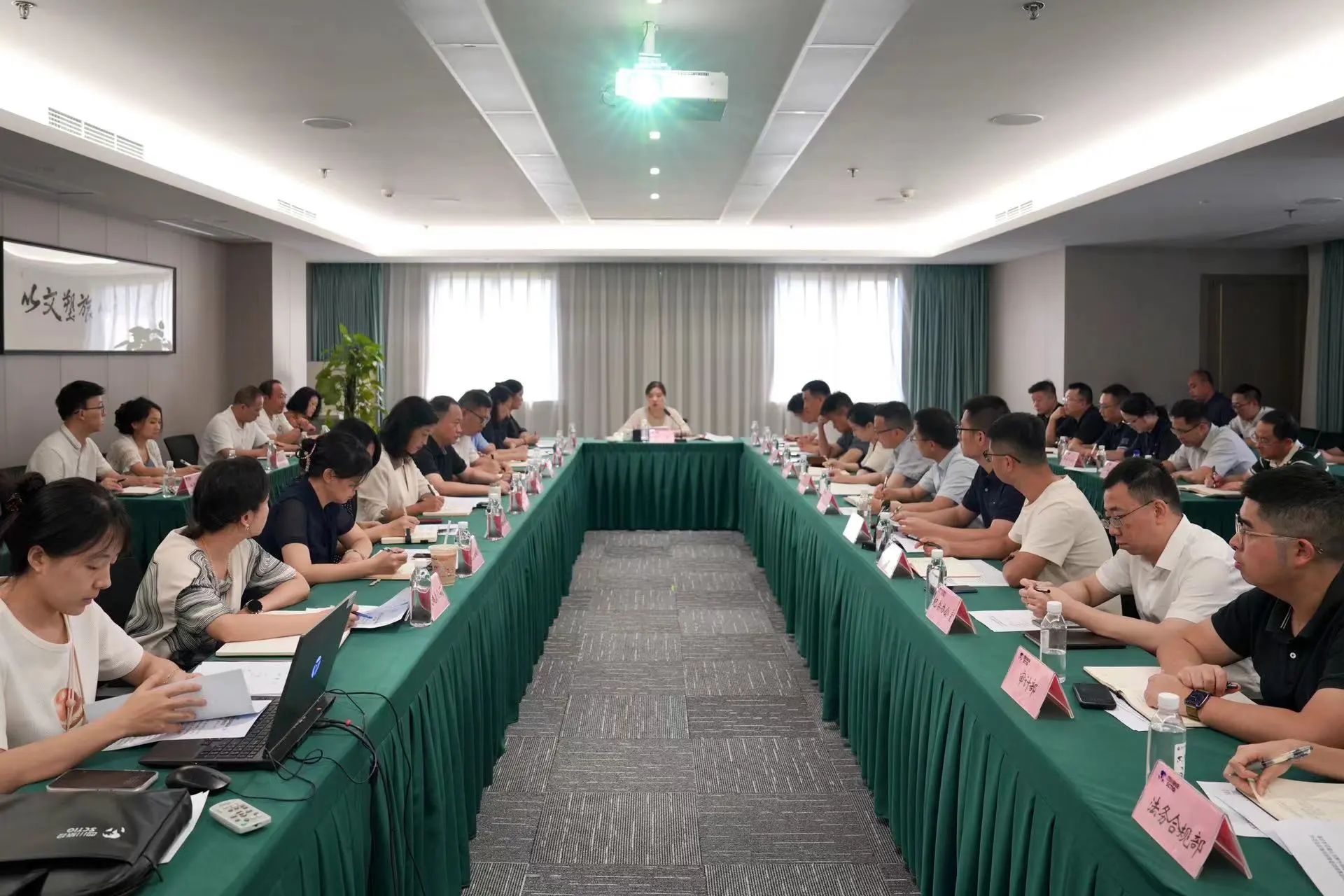 省6008集团官方网站集团召开清静环保和防灾减灾专题聚会