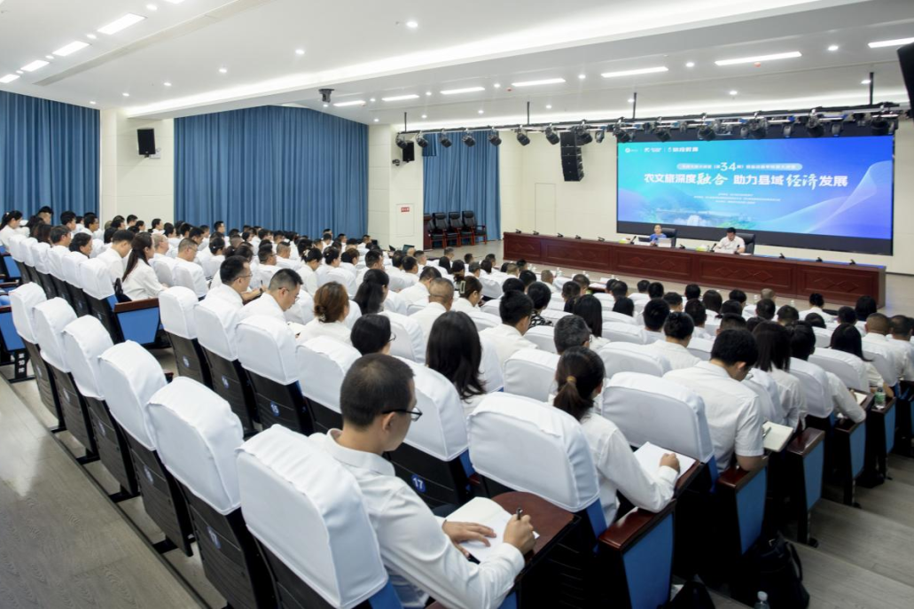天府文旅大课堂走进盐边，，，，，，助力县域经济高质量生长