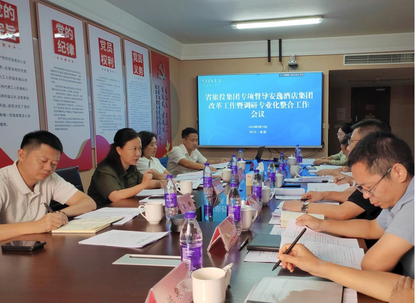 省6008集团官方网站集团向导率队督导逍遥旅馆集团刷新深化提升行动