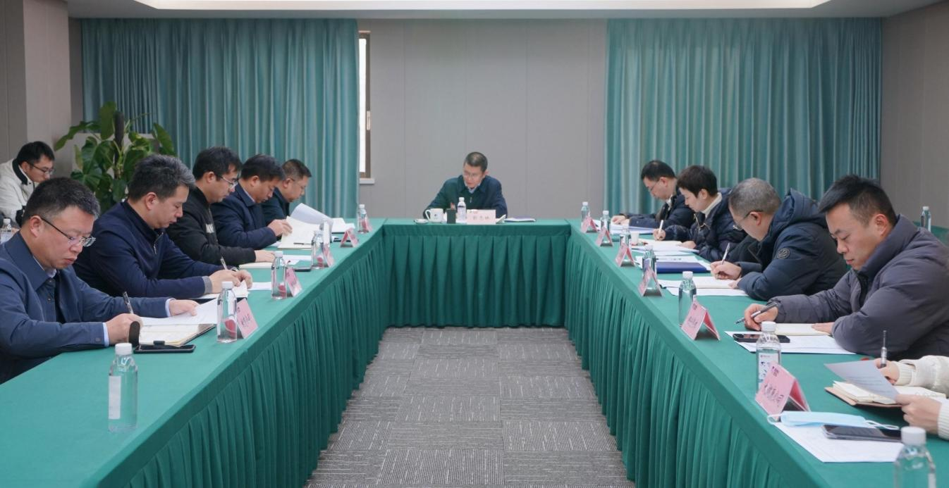 省6008集团官方网站集团召开2024年岁检监察事情会