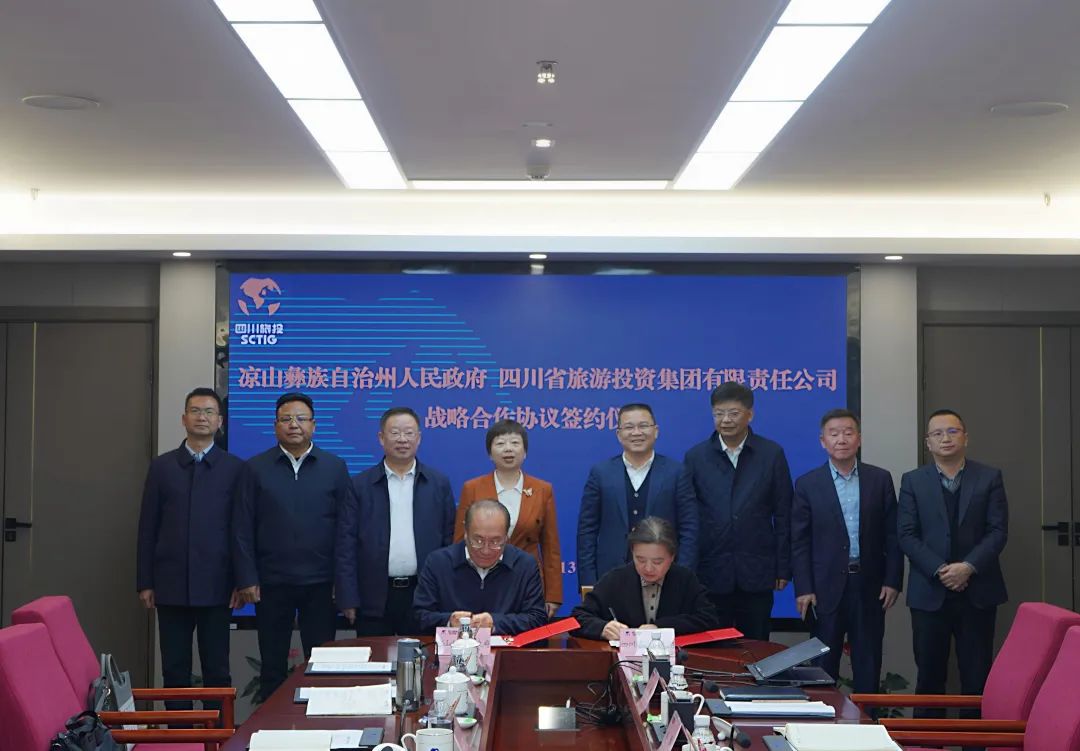省6008集团官方网站集团与凉山州签署战略相助协议