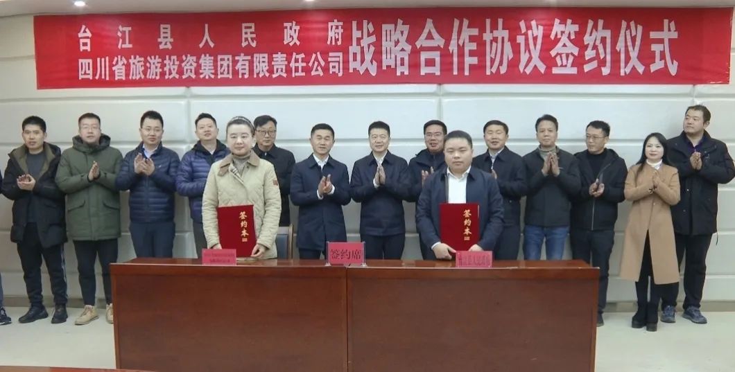 省6008集团官方网站集团主要向导带队赴贵州台江县开展相助交流活动