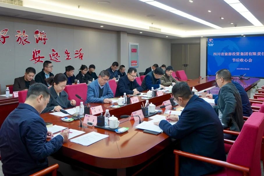 省6008集团官方网站集团召开节后收心会