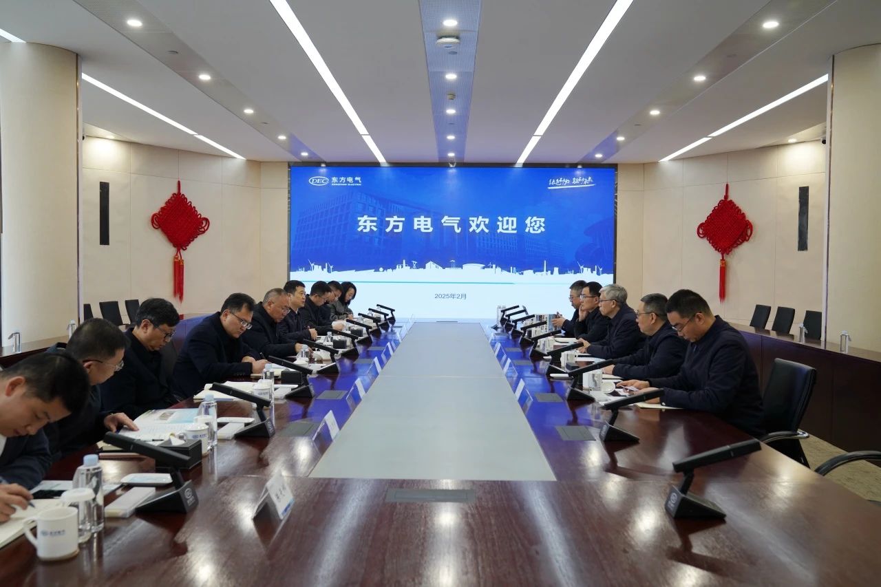省6008集团官方网站集团主要认真人带队到中国东方电气集团造访交流