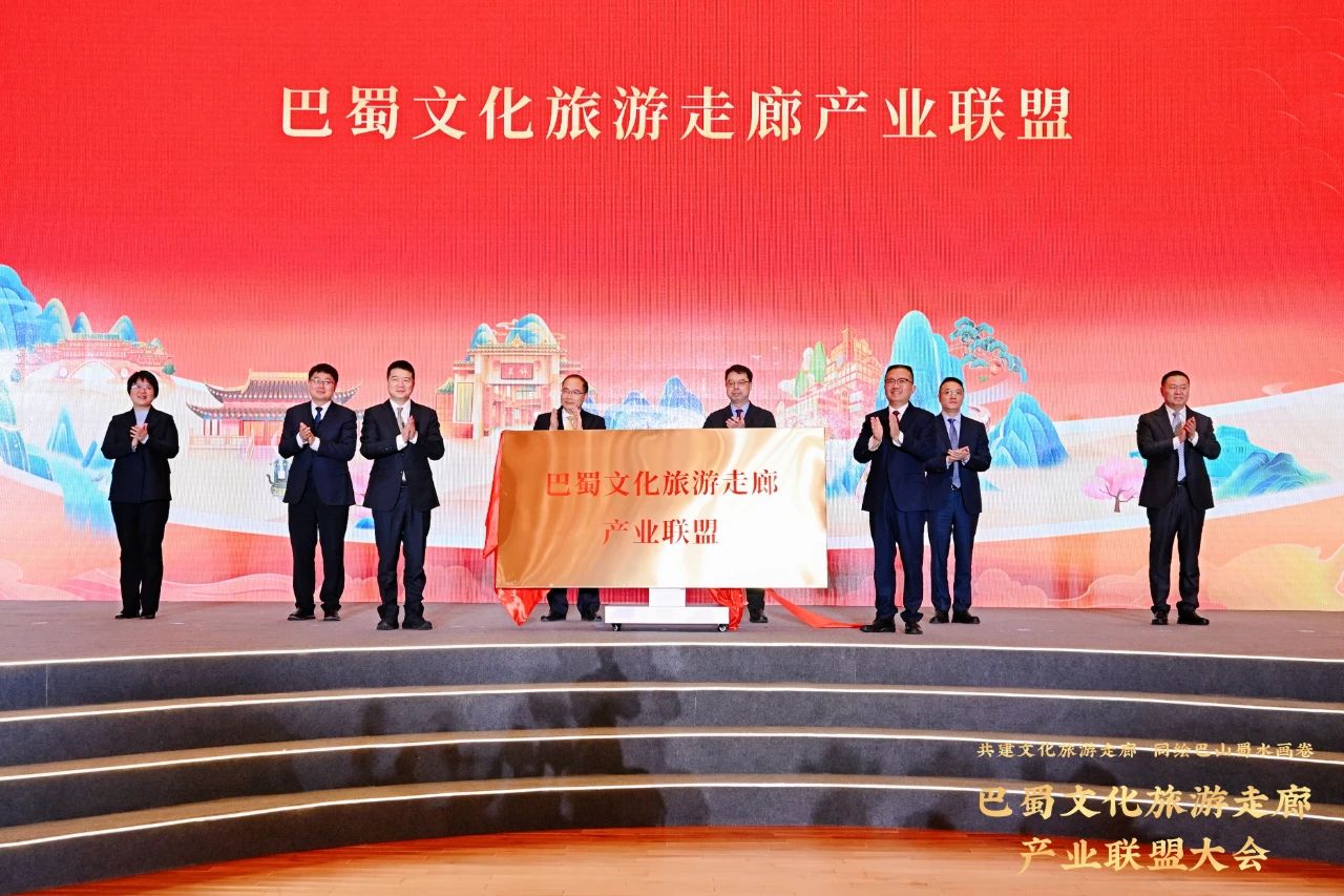 加速共建巴蜀文化旅游走廊——省6008集团官方网站集团联合提倡建设巴蜀文化旅游走廊工业同盟