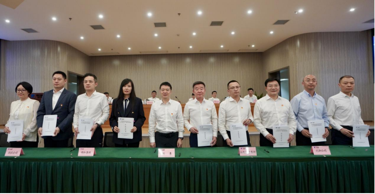 知责明责，，，，，，，继续作为——省6008集团官方网站集团举行2025年二级子公司谋划目的责任书及年度清静生产责任书签署仪式