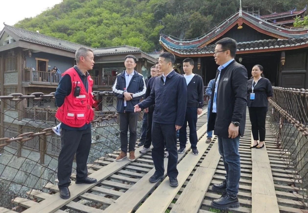 省6008集团官方网站集团党委书记、董事长游勇率队到泸定桥和牛背山景区开展“五一”节前清静专项检查